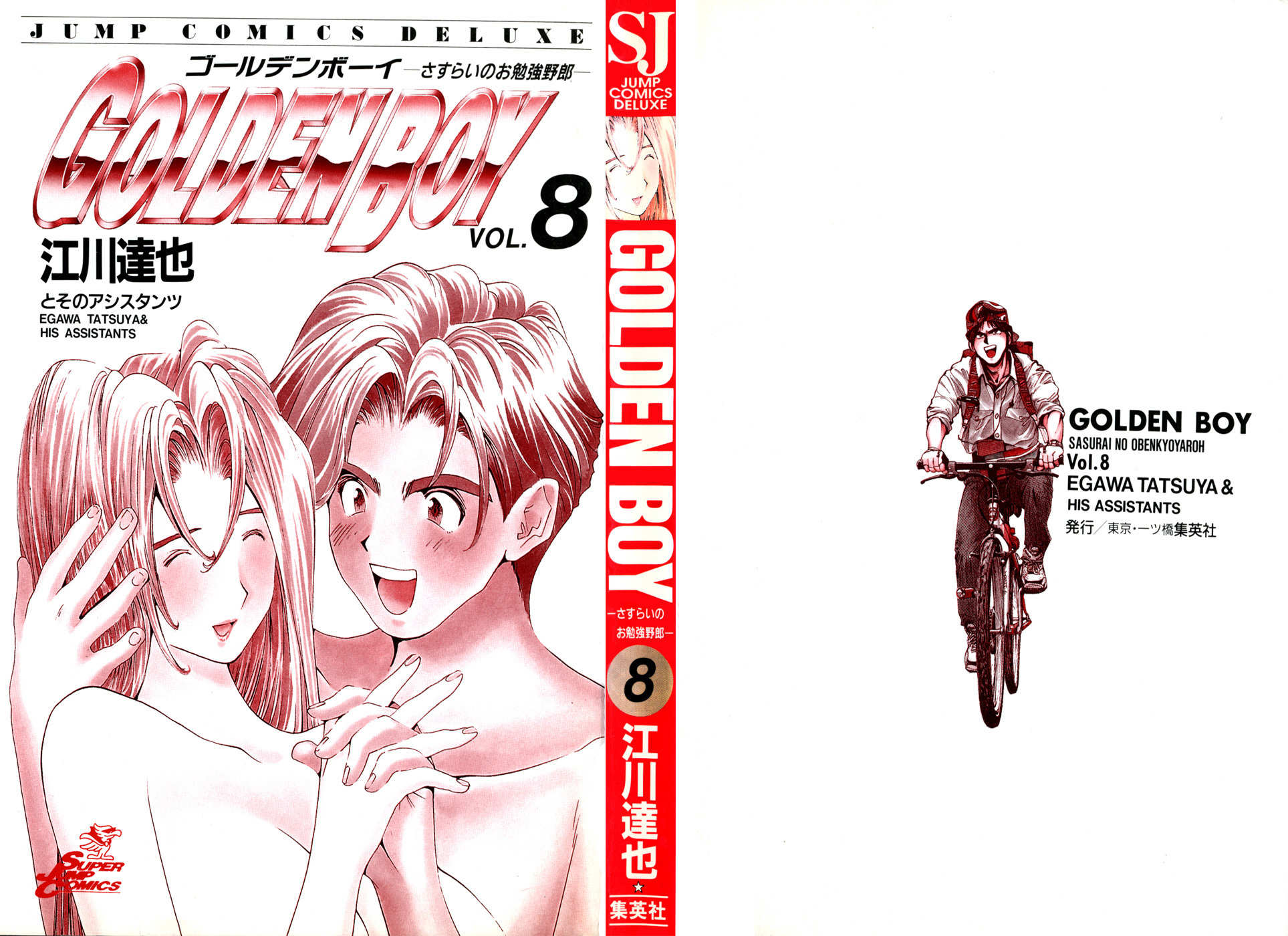 Golden Boy Chapter 62 page 1 - Chapter 62: Pure Nakedness---!!