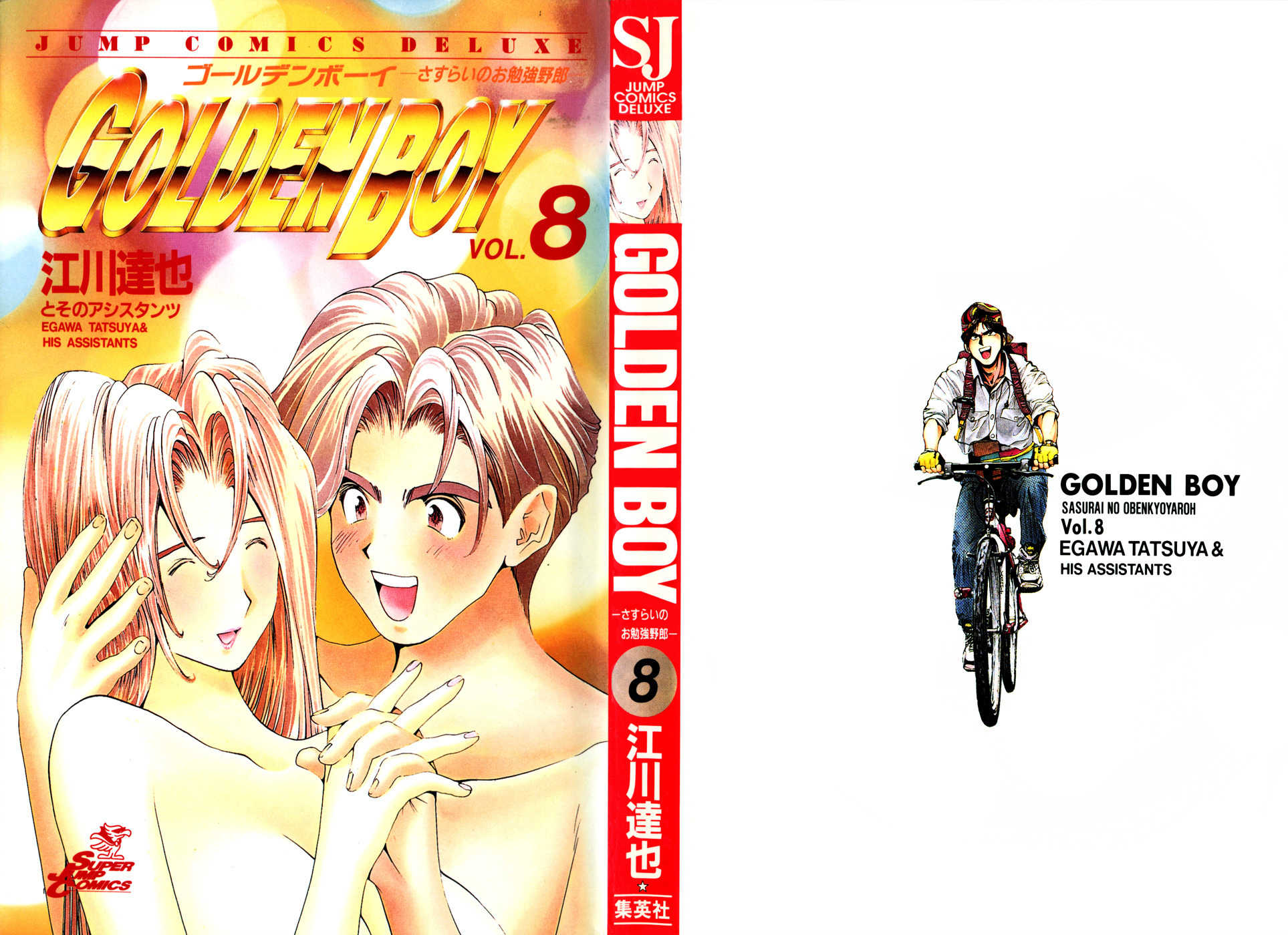 Golden Boy Chapter 62 page 2 - Chapter 62: Pure Nakedness---!!