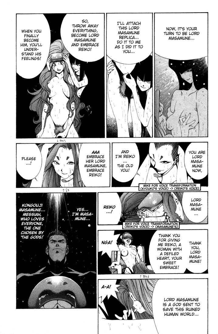 Golden Boy Chapter 7 page 12 - Chapter 7: Imaginary Reality
