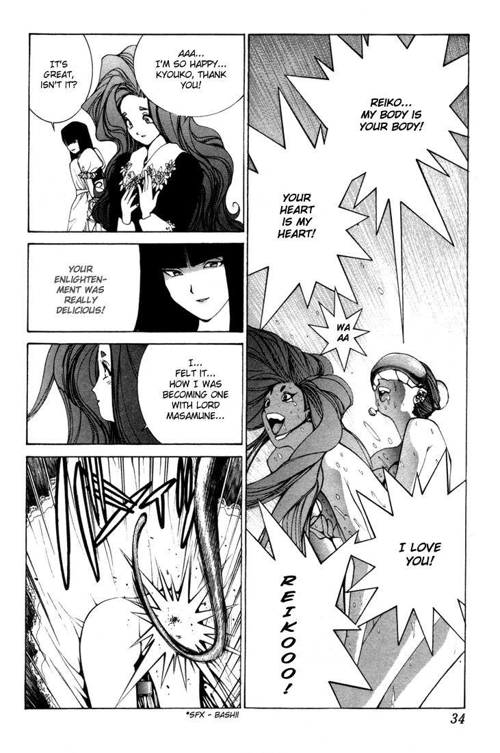 Golden Boy Chapter 7 page 14 - Chapter 7: Imaginary Reality