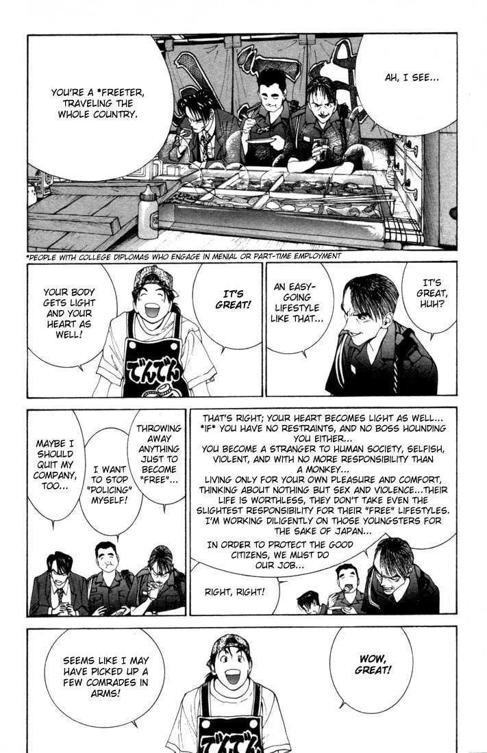 Golden Boy Chapter 7 page 2 - Chapter 7: Imaginary Reality