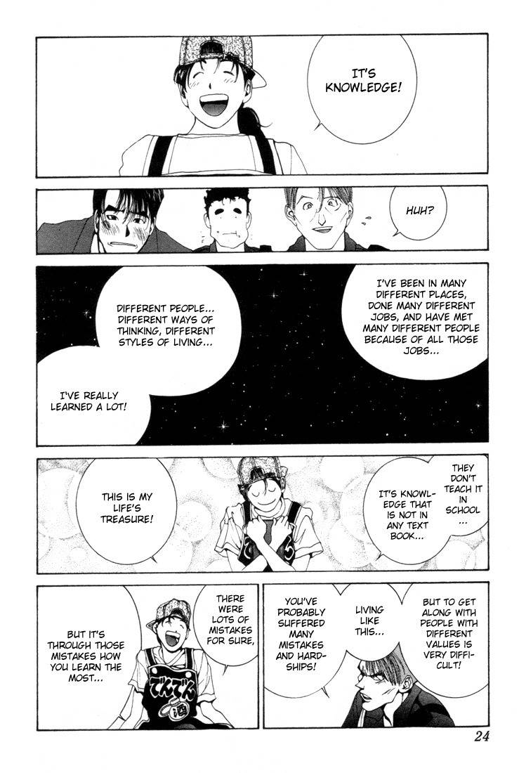 Golden Boy Chapter 7 page 4 - Chapter 7: Imaginary Reality