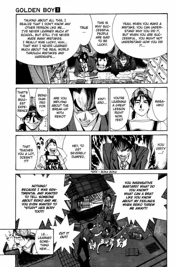 Golden Boy Chapter 7 page 5 - Chapter 7: Imaginary Reality