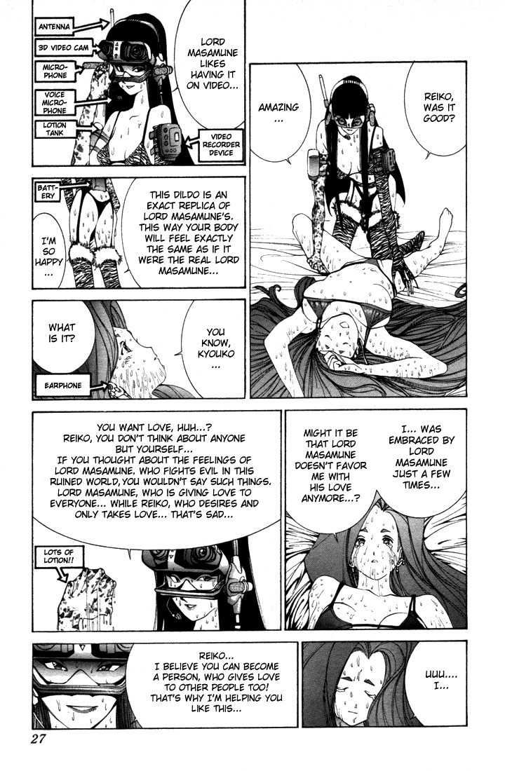 Golden Boy Chapter 7 page 7 - Chapter 7: Imaginary Reality