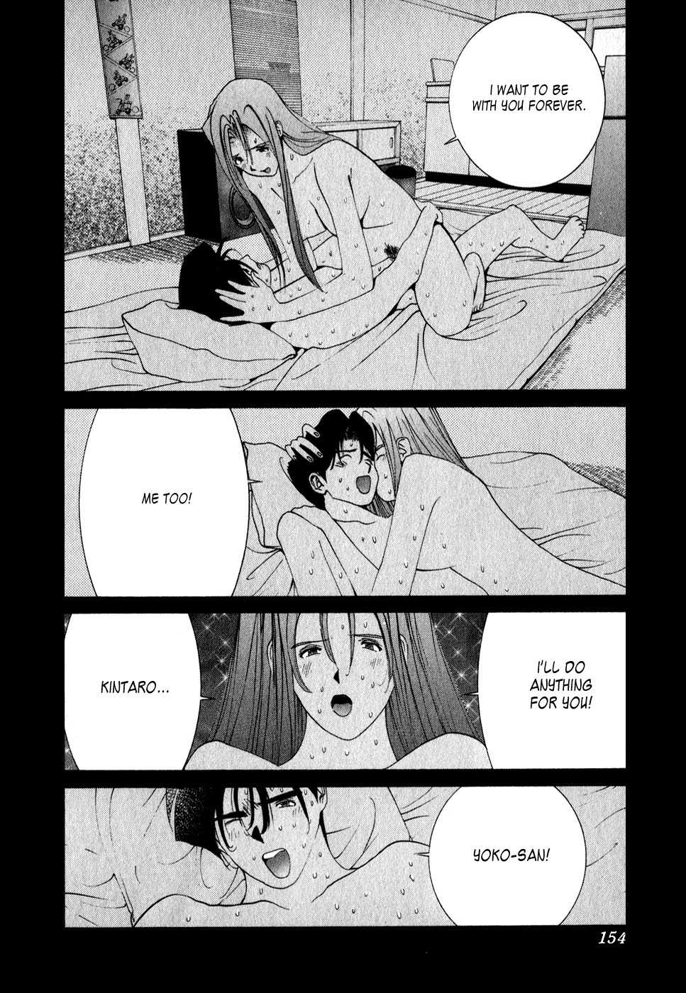 Golden Boy Chapter 70 page 7 - Chapter 70: *He* Appears!
