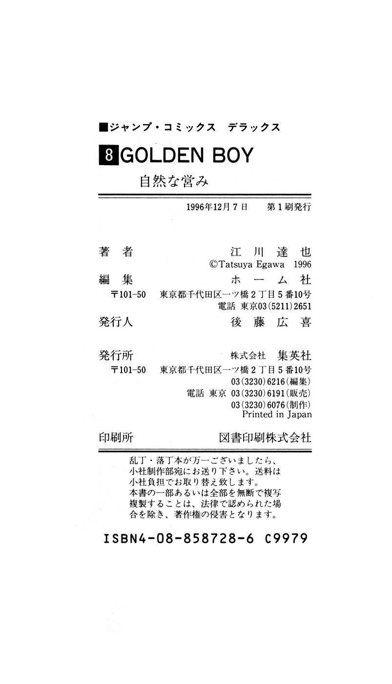 Golden Boy Chapter 72 page 20 - Chapter 72: The 19-Year-Old Kintaro