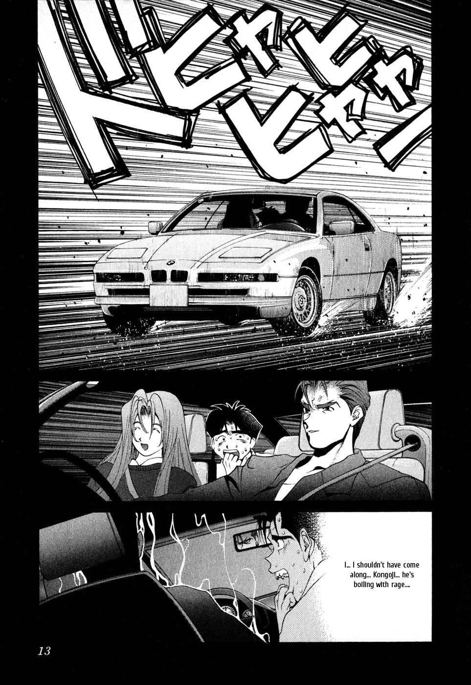 Golden Boy Chapter 73 page 15 - Chapter 73: Kongoji's Pick-up Line