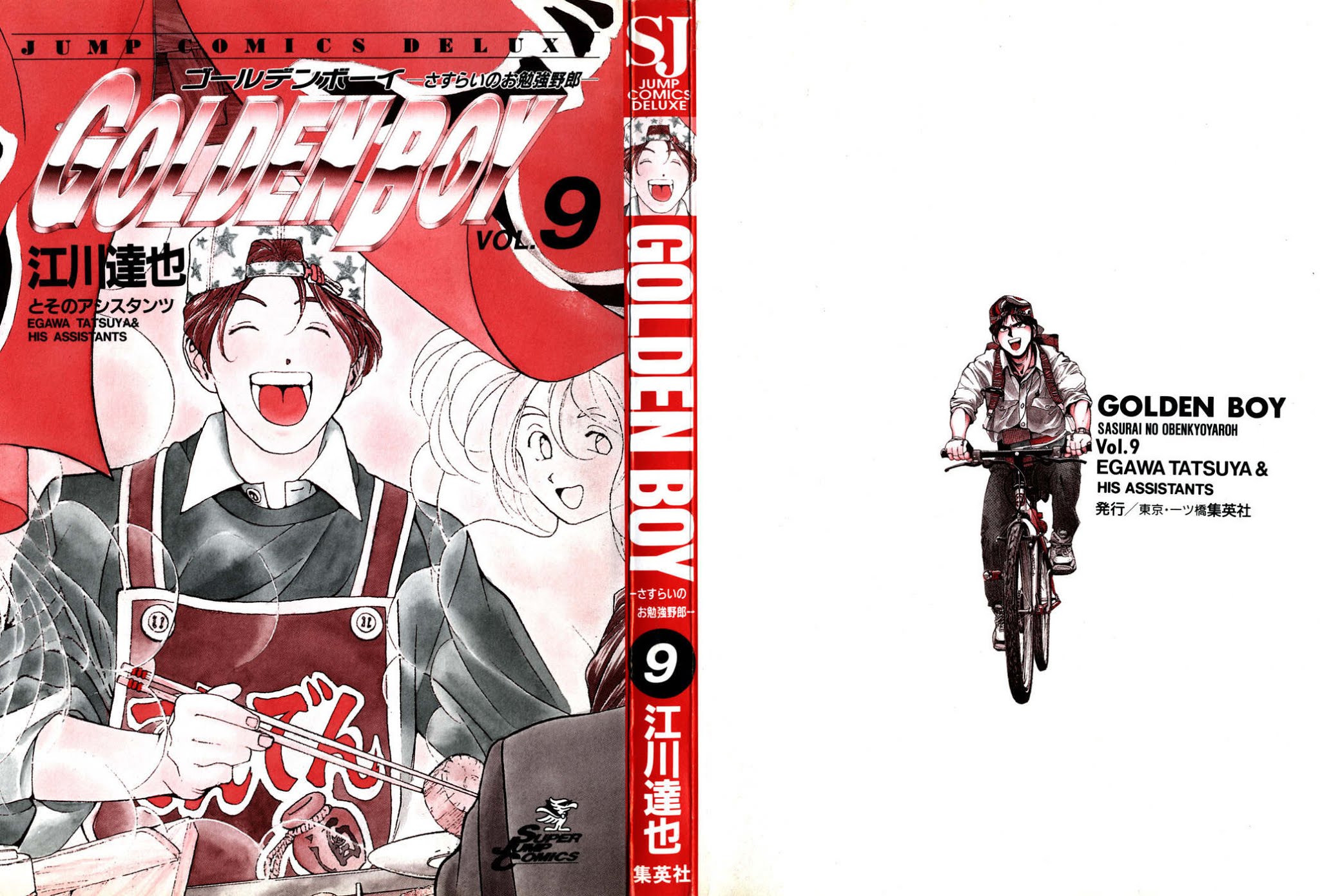 Golden Boy Chapter 73 page 3 - Chapter 73: Kongoji's Pick-up Line