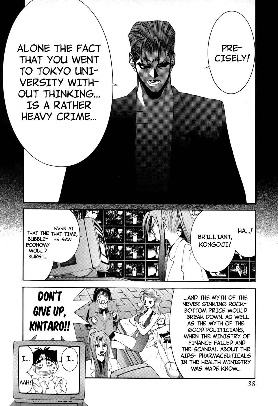 Golden Boy Chapter 74 page 17 - Chapter 74: The Kongoji-Theory
