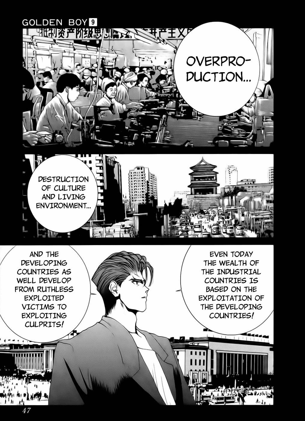 Golden Boy Chapter 75 page 8 - Chapter 75: Kongoji's Brainwashing