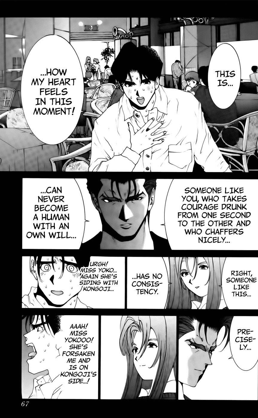 Golden Boy Chapter 76 page 10 - Chapter 76: The Learning Method