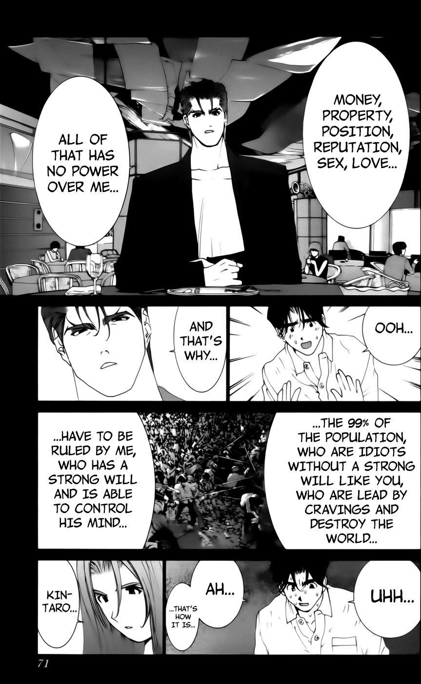 Golden Boy Chapter 76 page 14 - Chapter 76: The Learning Method