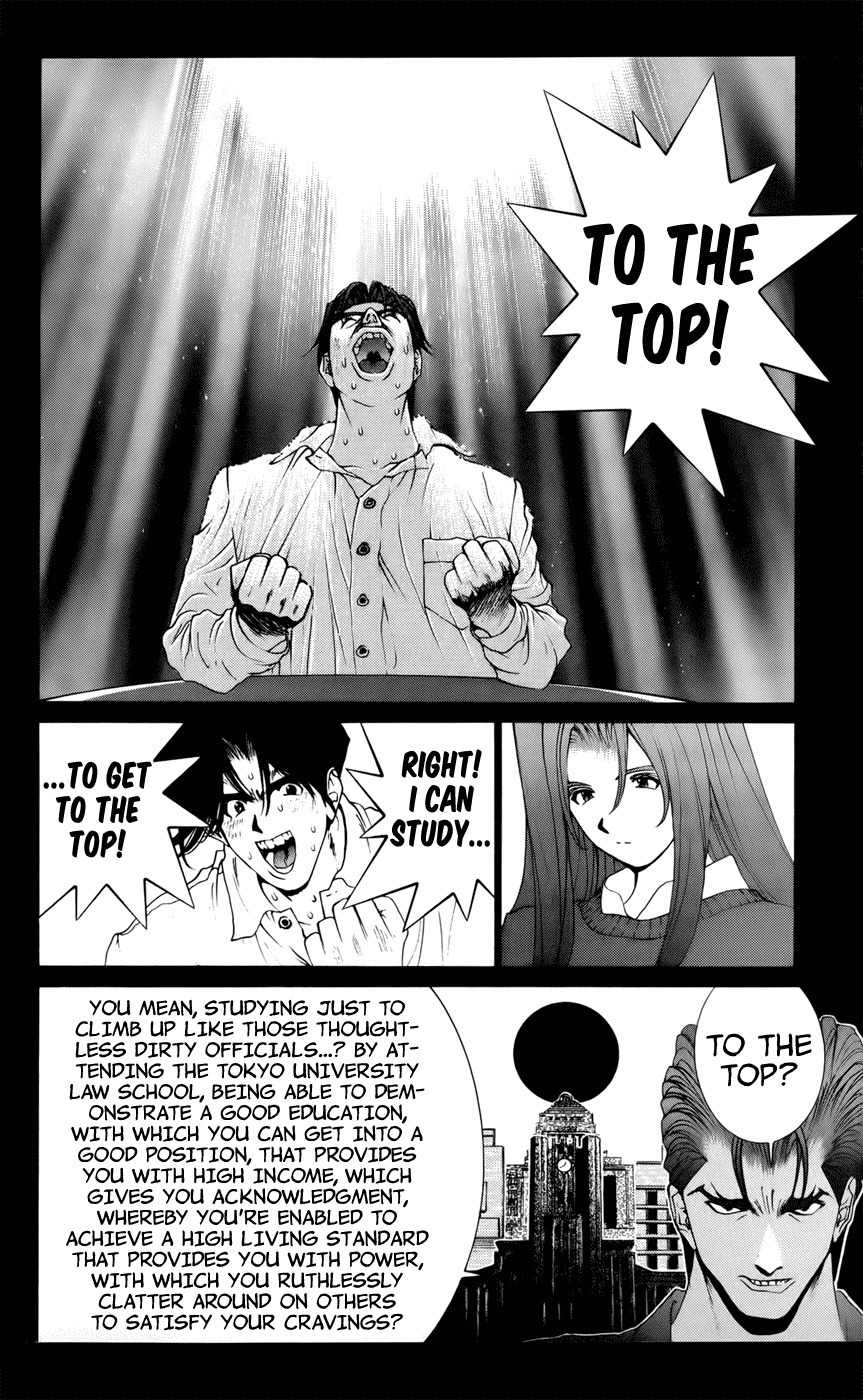 Golden Boy Chapter 76 page 5 - Chapter 76: The Learning Method