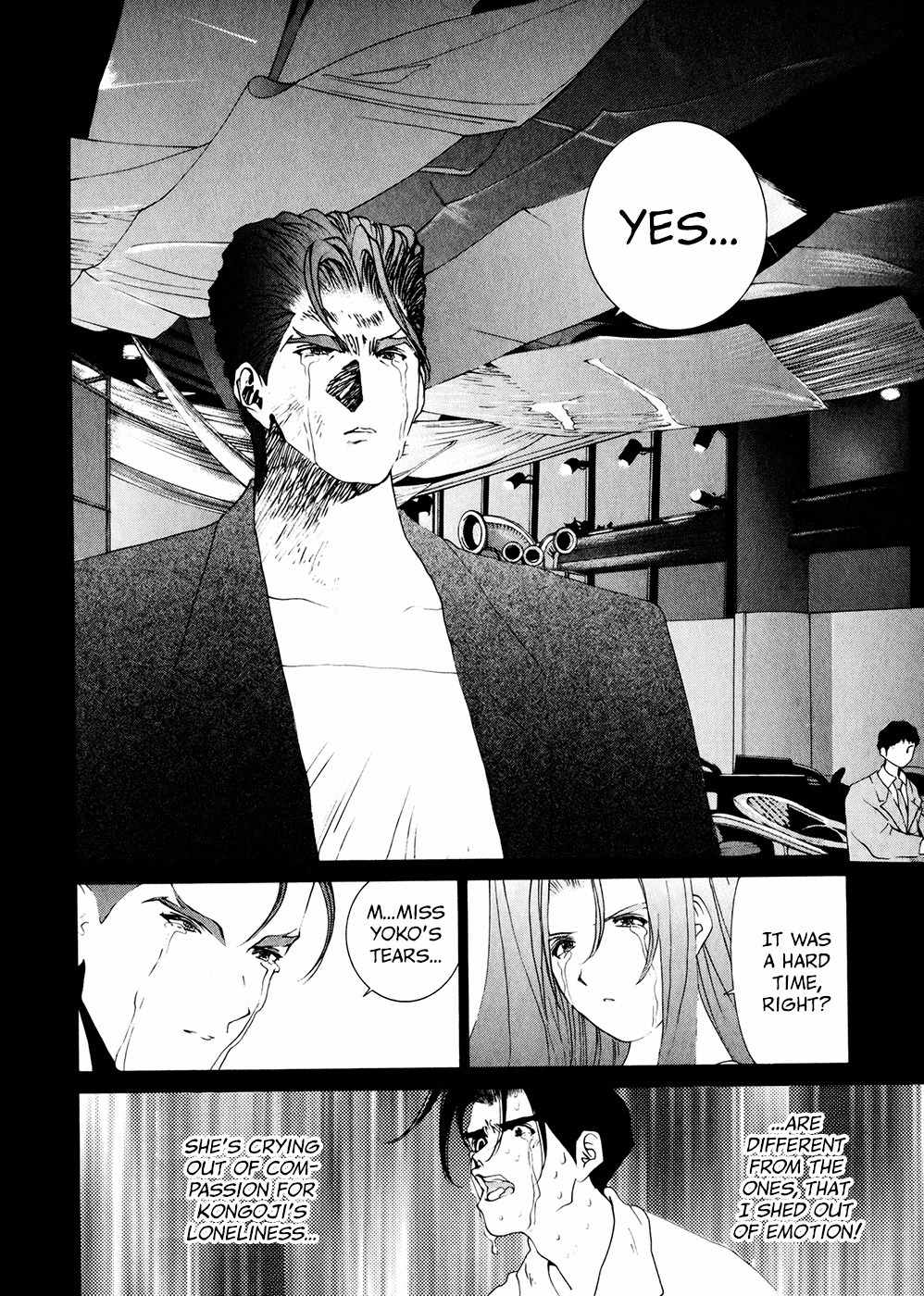 Golden Boy Chapter 78 page 16 - Chapter 78: Kongoji's Tears