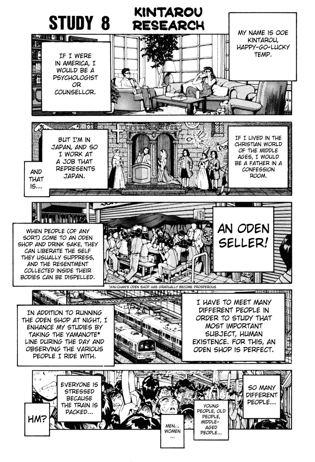 Golden Boy Chapter 8 page 1 - Chapter 8: Kintarou Research