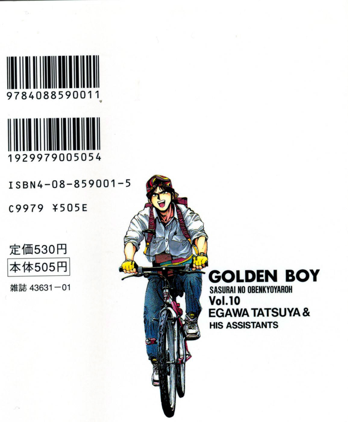 Golden Boy Chapter 84 page 2 - Chapter 84: The Cute Kawakami-san