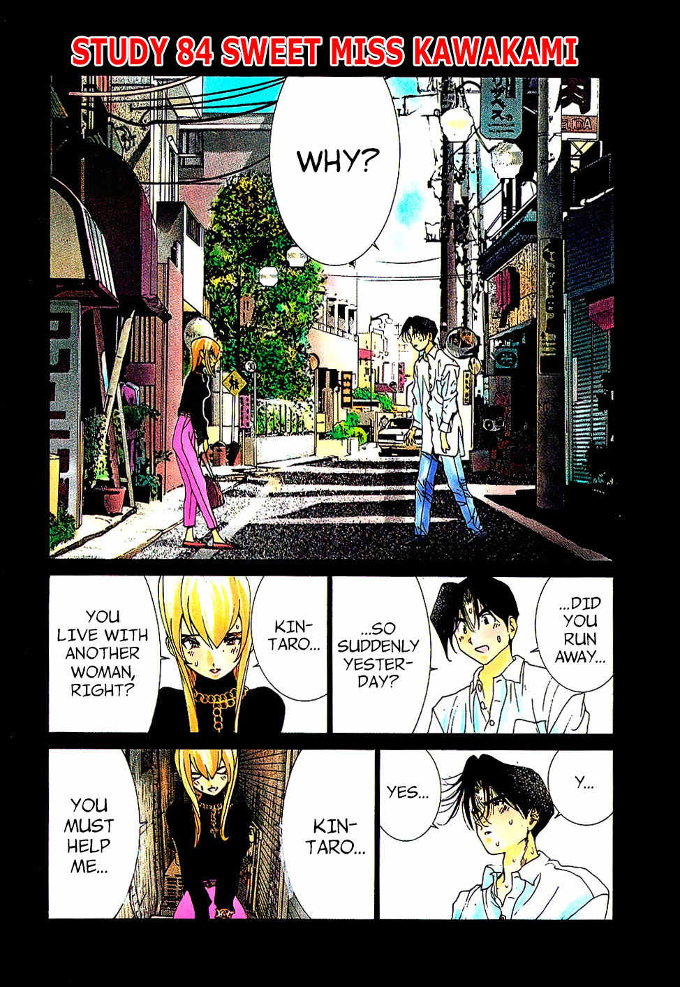 Golden Boy Chapter 84 page 7 - Chapter 84: The Cute Kawakami-san