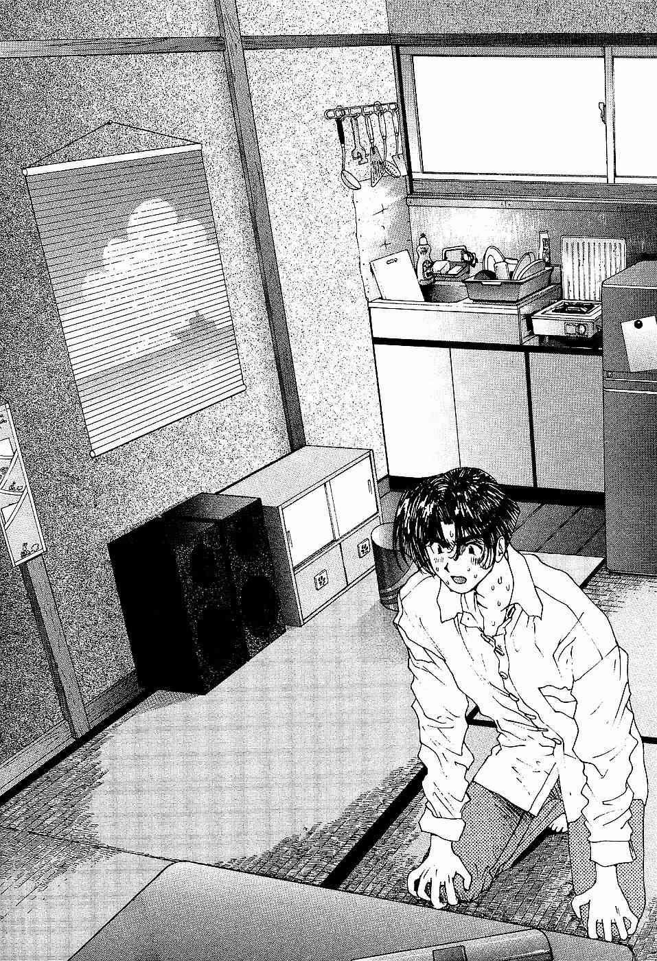 Golden Boy Chapter 85 page 3 - Chapter 85: Accidental Love!?
