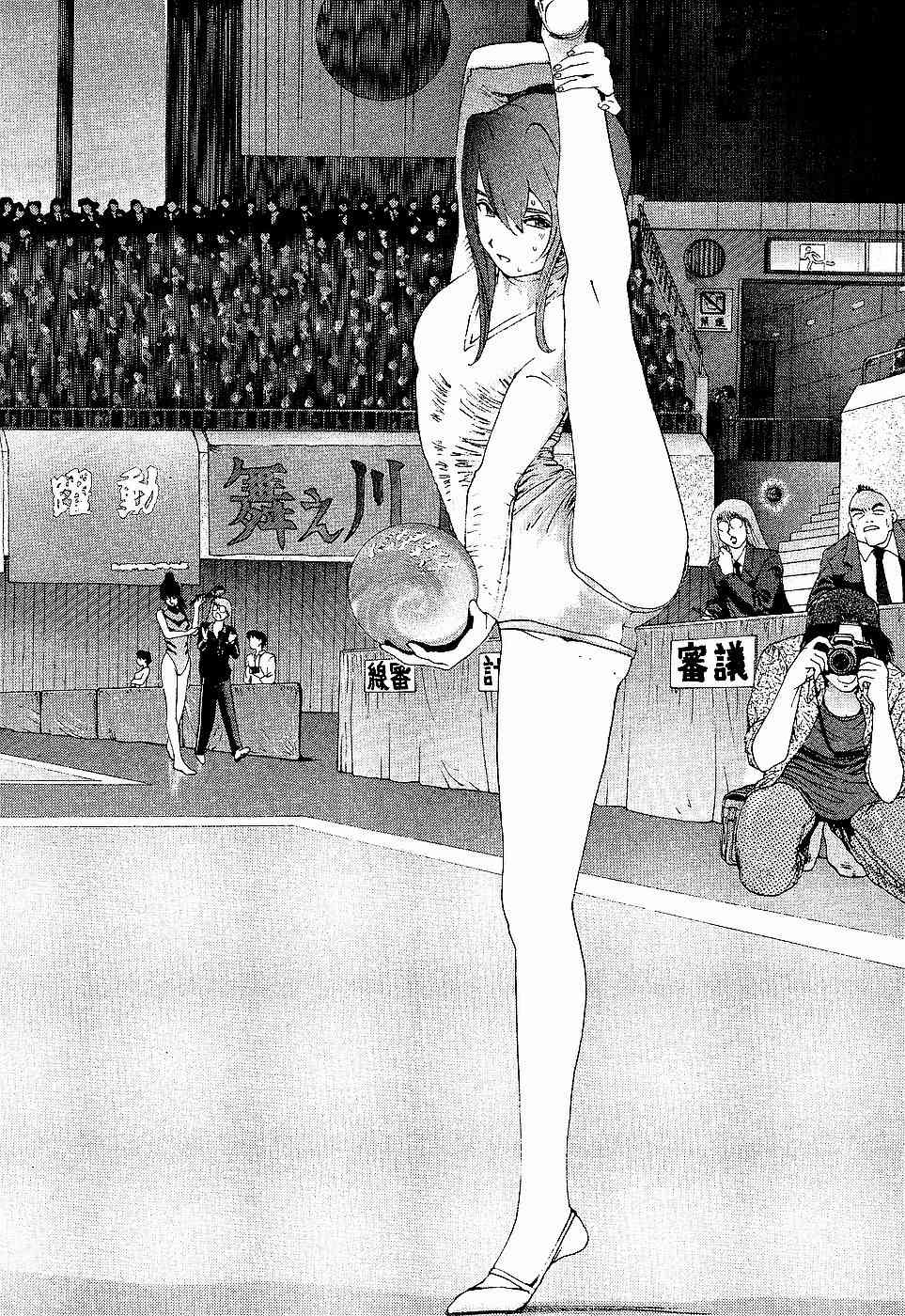 Golden Boy Chapter 89 page 4 - Chapter 89: Did It Go In? Did It Not? It Went In?