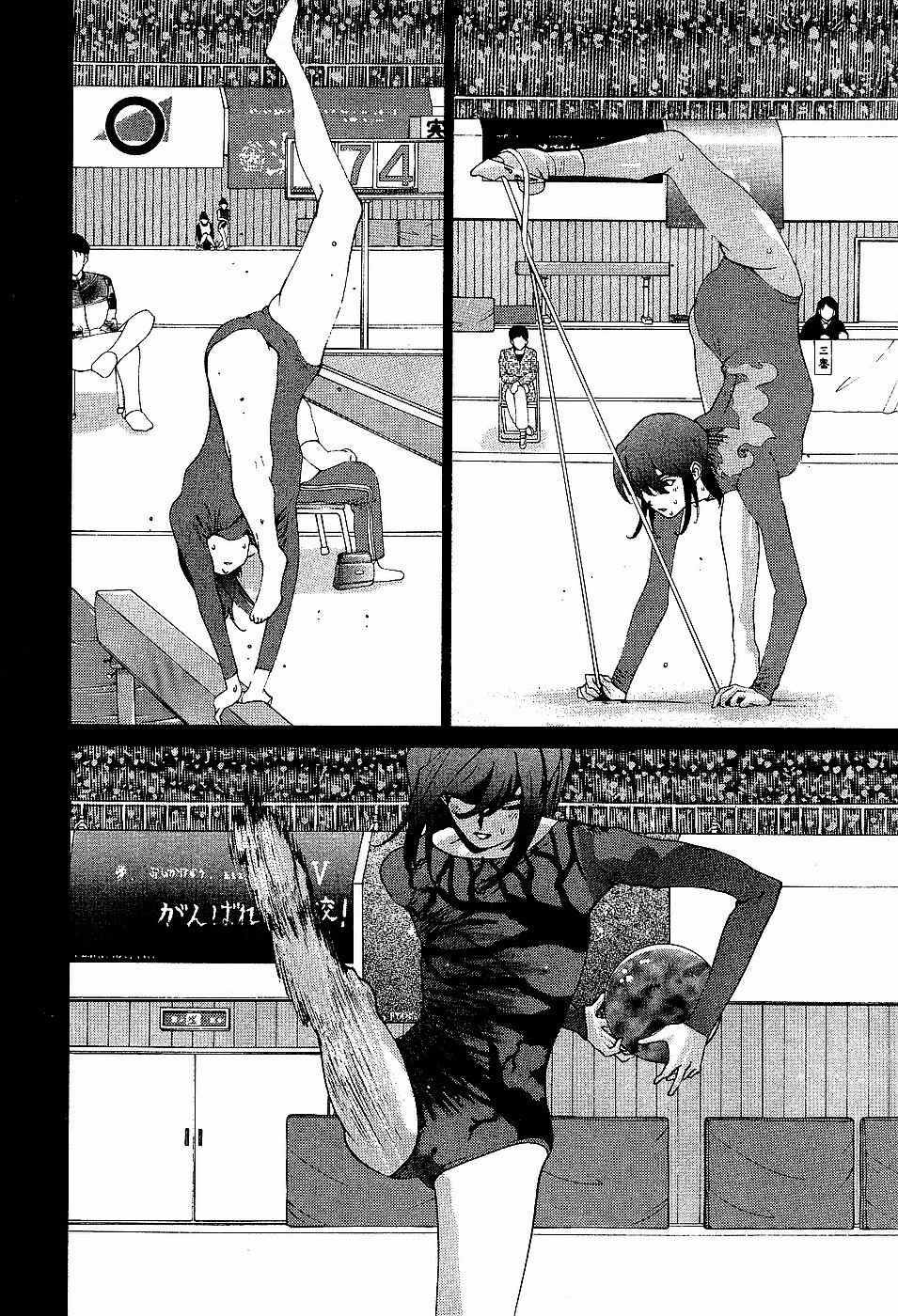 Golden Boy Chapter 89 page 6 - Chapter 89: Did It Go In? Did It Not? It Went In?