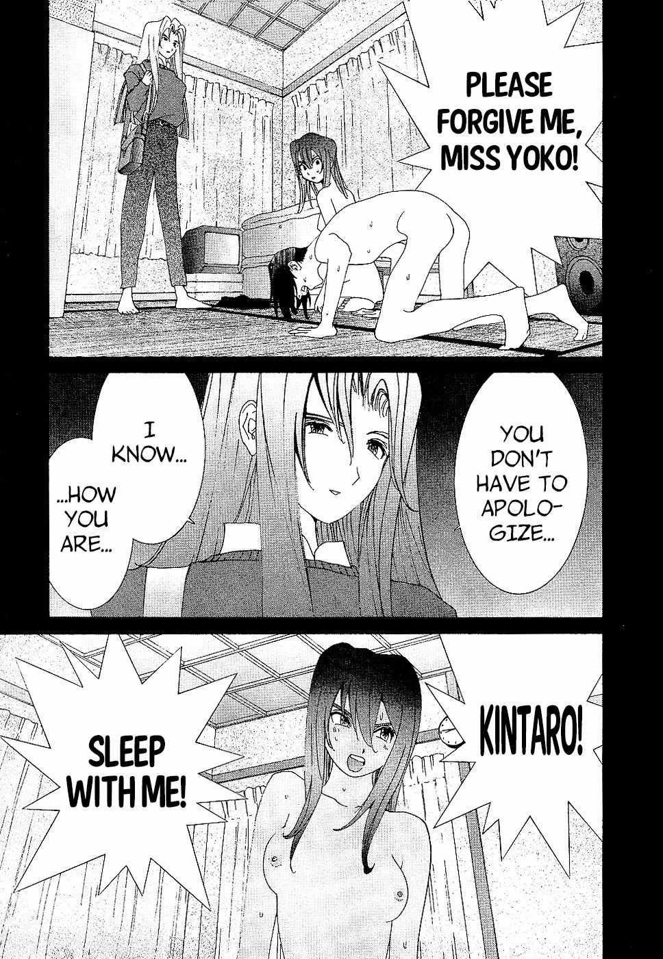 Golden Boy Chapter 92 page 15 - Chapter 92: The Path of the Trial of Love