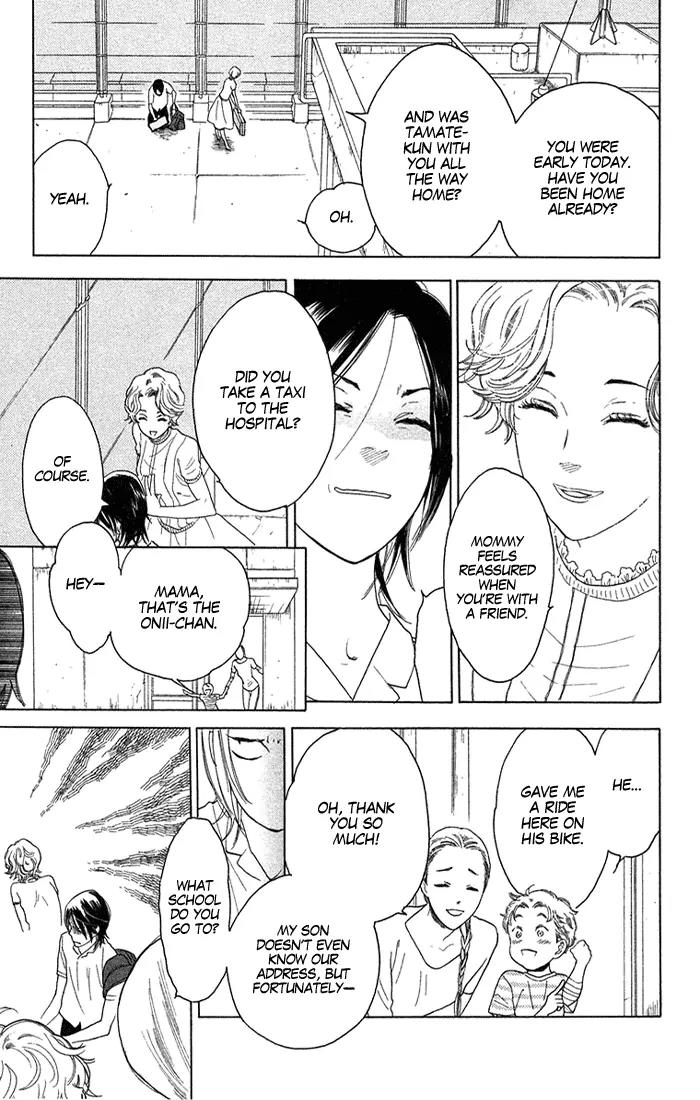 Golden Days Chapter 1 page 15 - Chapter 1 : 1
