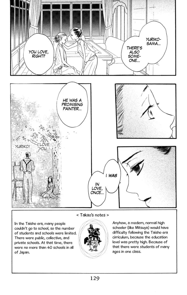 Golden Days Chapter 10 page 4 - Chapter 10 : 10
