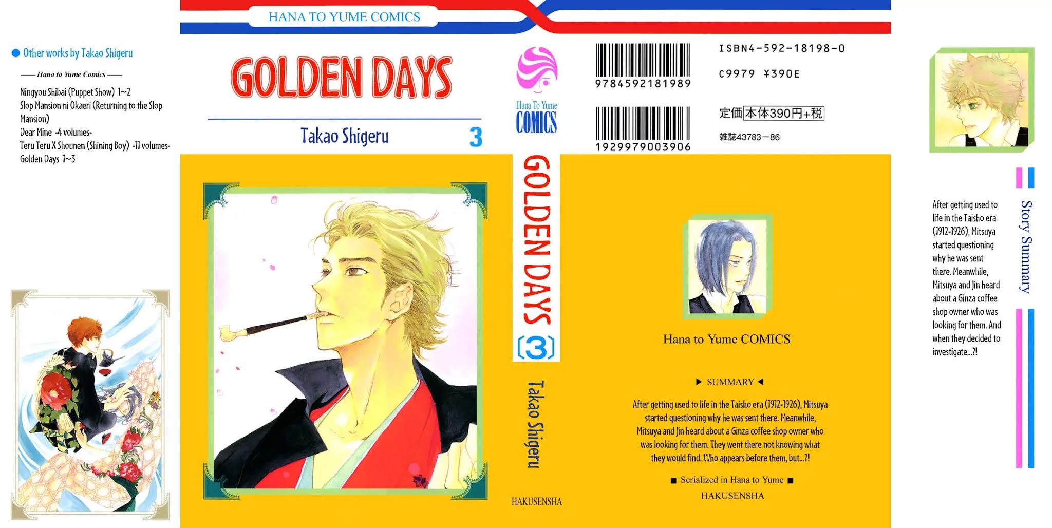 Golden Days Chapter 12 page 2 - Chapter 12 : 12