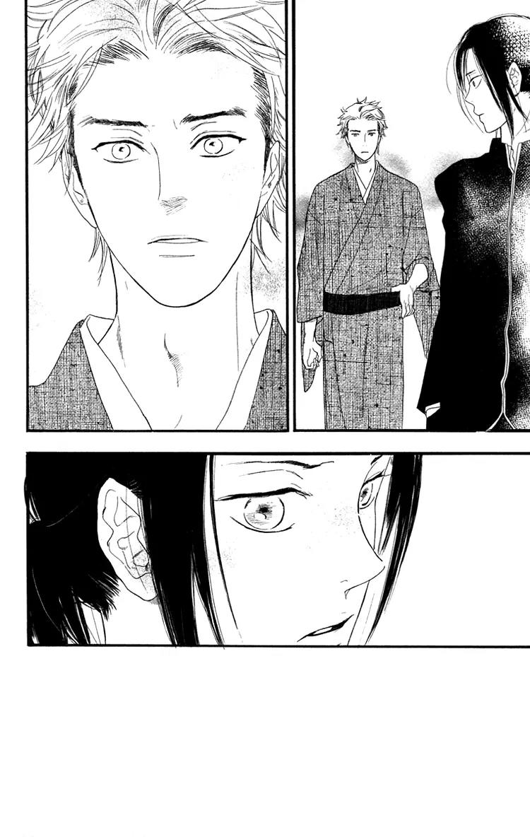 Golden Days Chapter 12 page 27 - Chapter 12 : 12