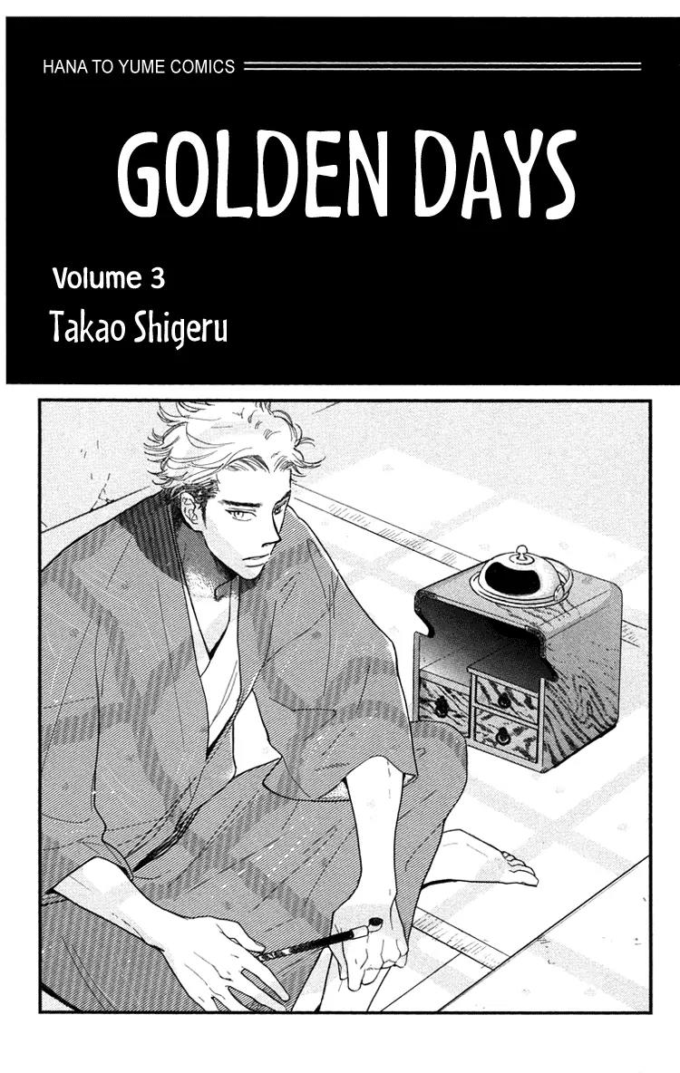 Golden Days Chapter 12 page 3 - Chapter 12 : 12