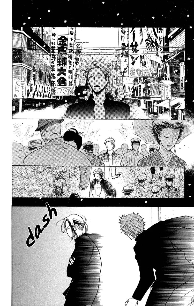 Golden Days Chapter 14 page 18 - Chapter 14 : 14