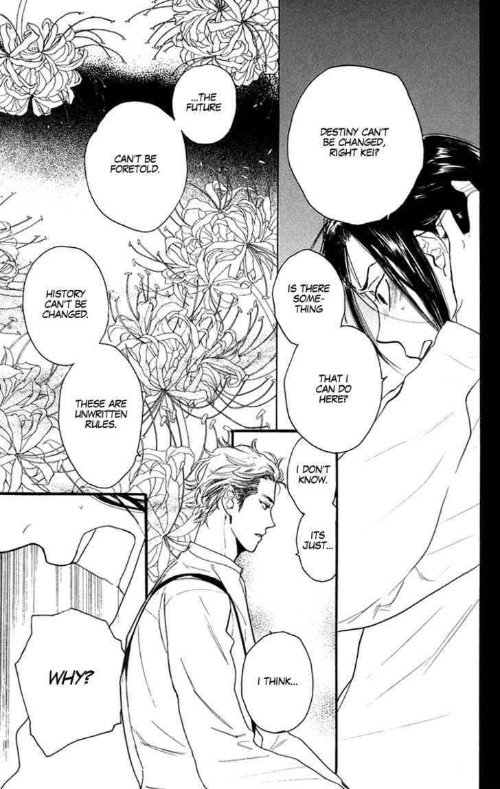 Golden Days Chapter 16 page 20 - Chapter 16