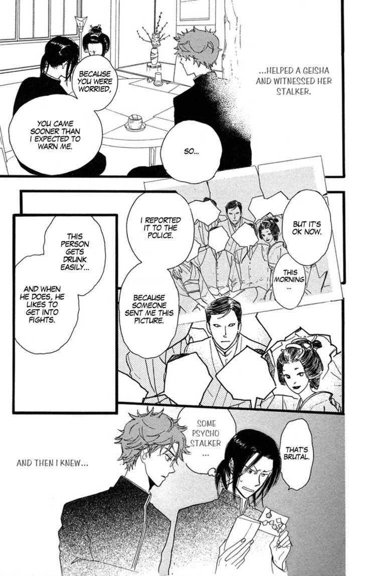 Golden Days Chapter 17 page 5 - Chapter 17