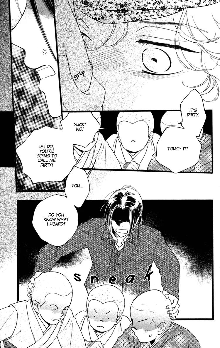 Golden Days Chapter 18 page 17 - Chapter 18