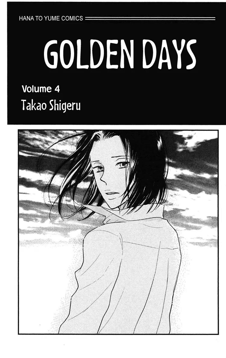 Golden Days Chapter 18 page 3 - Chapter 18