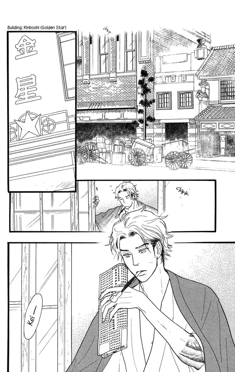 Golden Days Chapter 20 page 15 - Chapter 20