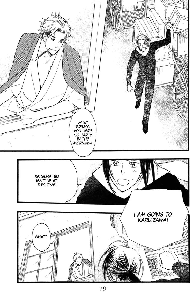Golden Days Chapter 20 page 16 - Chapter 20