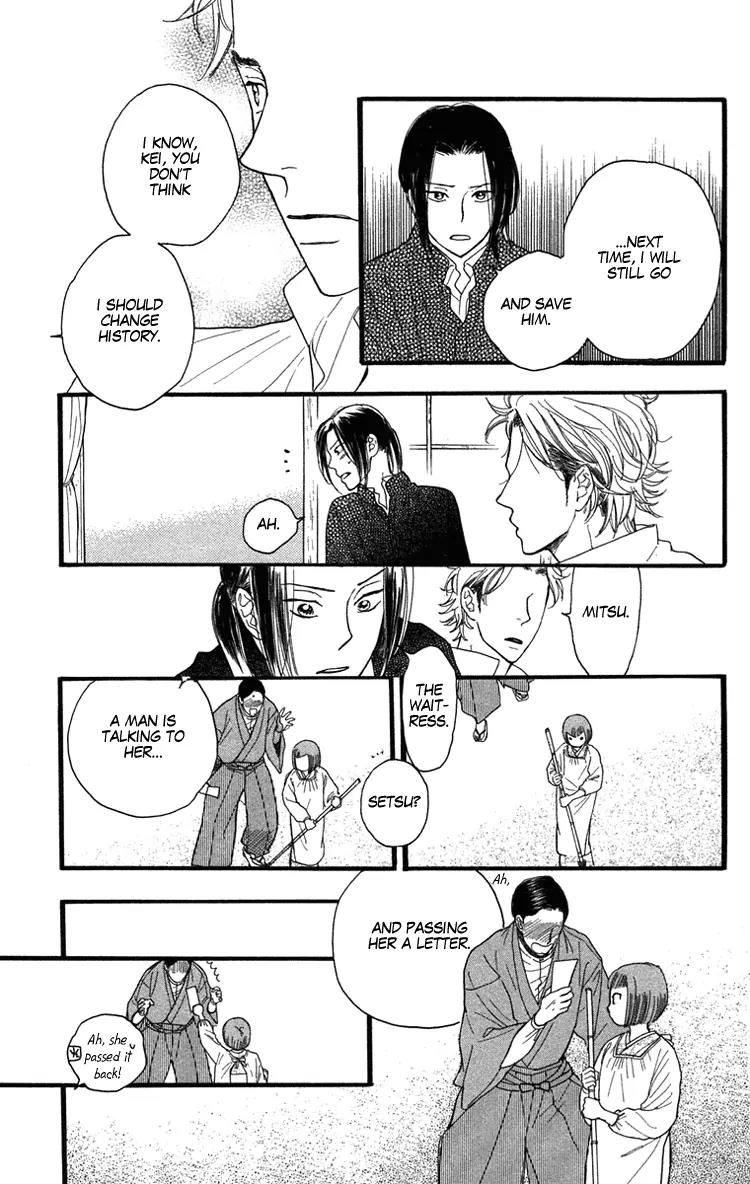 Golden Days Chapter 20 page 18 - Chapter 20