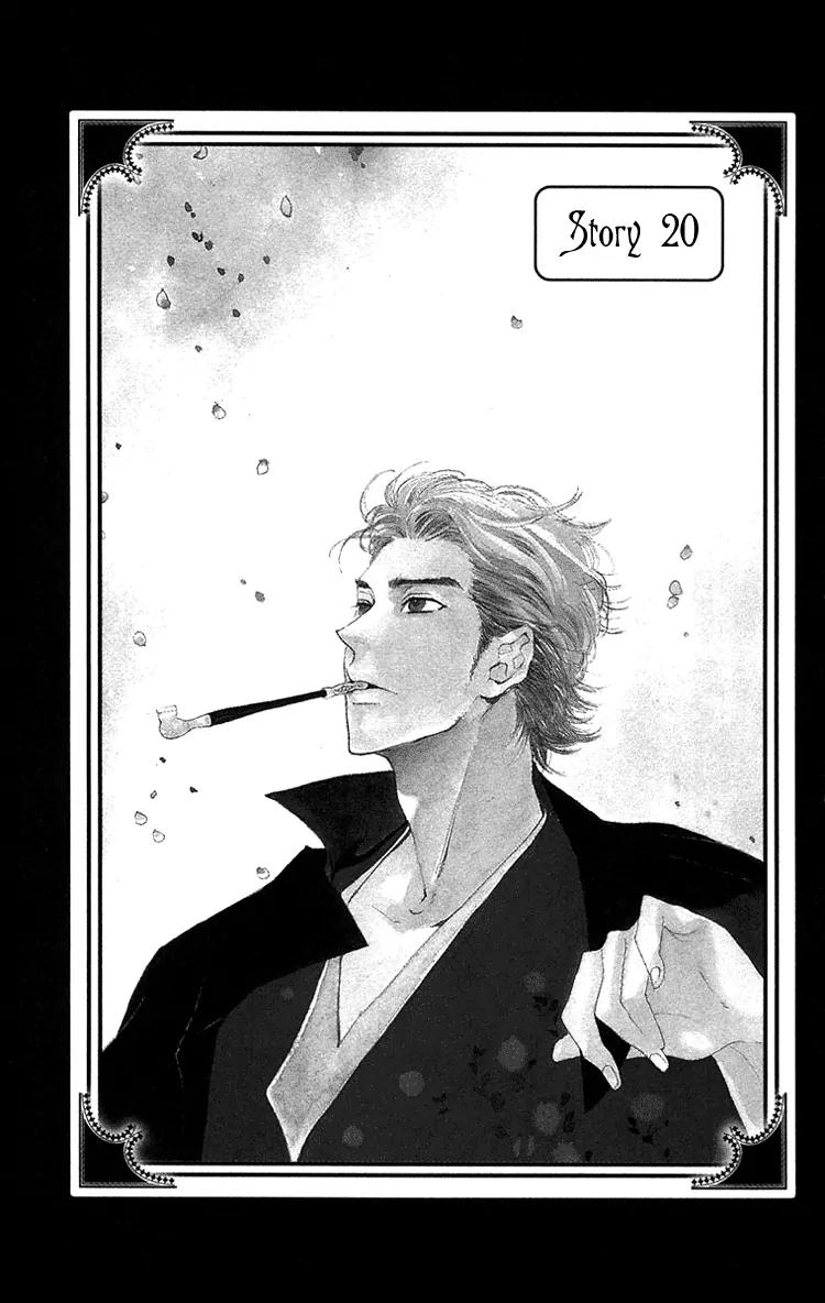 Golden Days Chapter 20 page 2 - Chapter 20