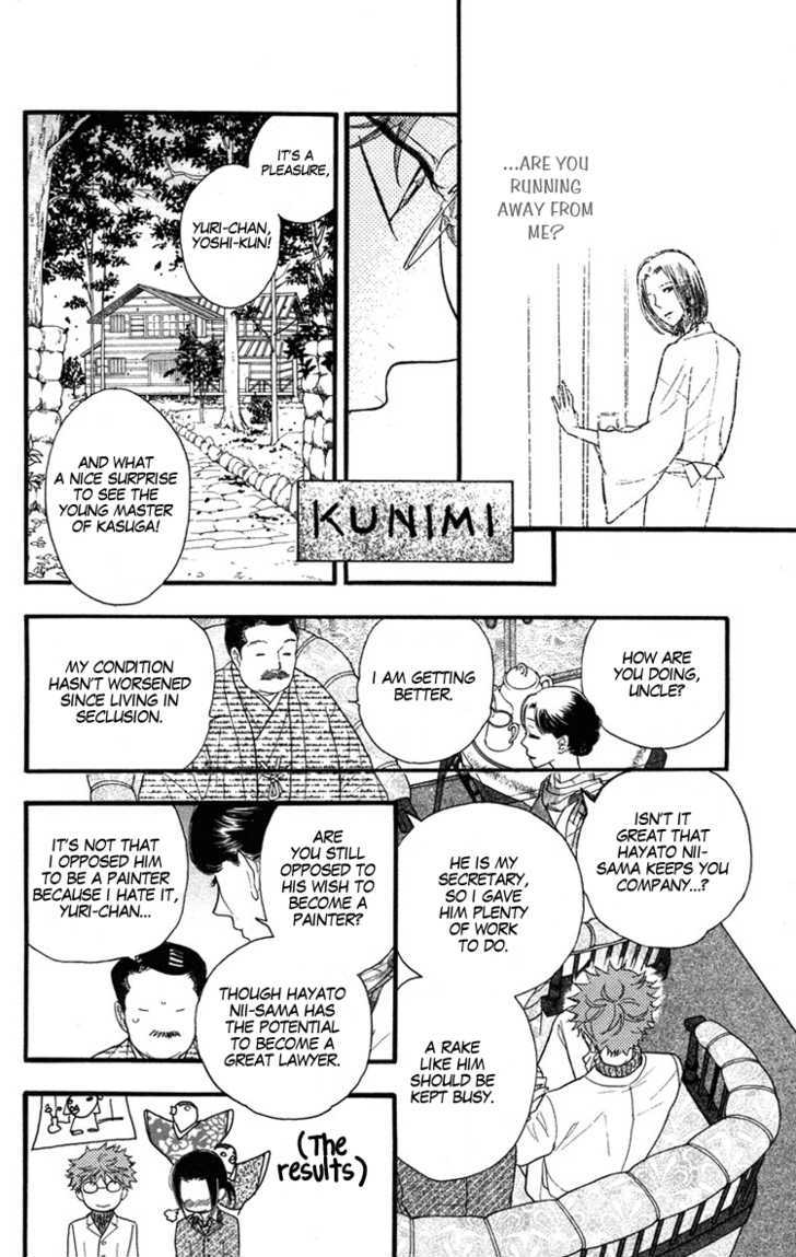 Golden Days Chapter 21 page 12 - Chapter 21