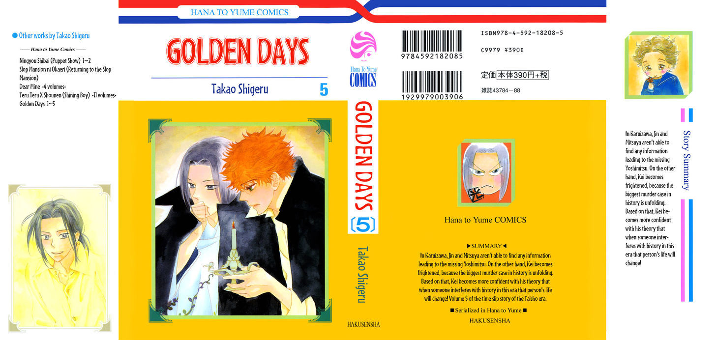 Golden Days Chapter 24 page 1 - Chapter 24