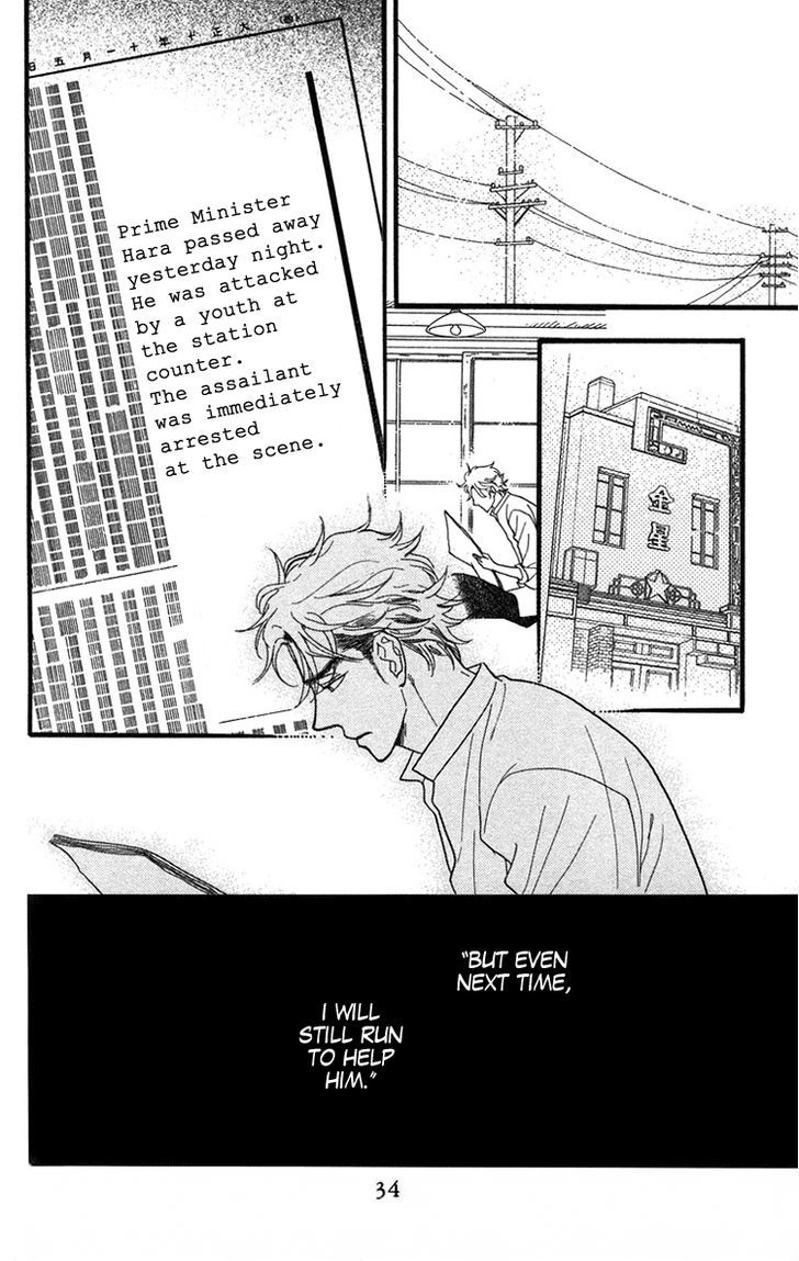 Golden Days Chapter 24 page 36 - Chapter 24