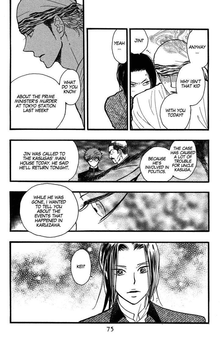 Golden Days Chapter 26 page 13 - Chapter 26