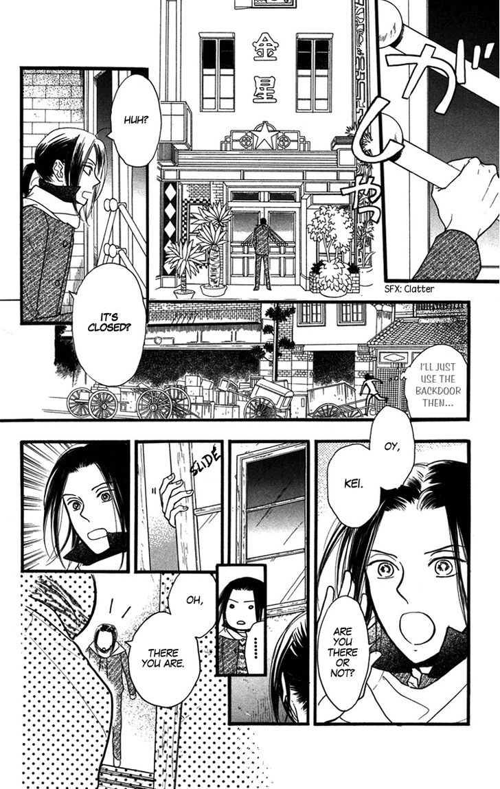 Golden Days Chapter 26 page 8 - Chapter 26