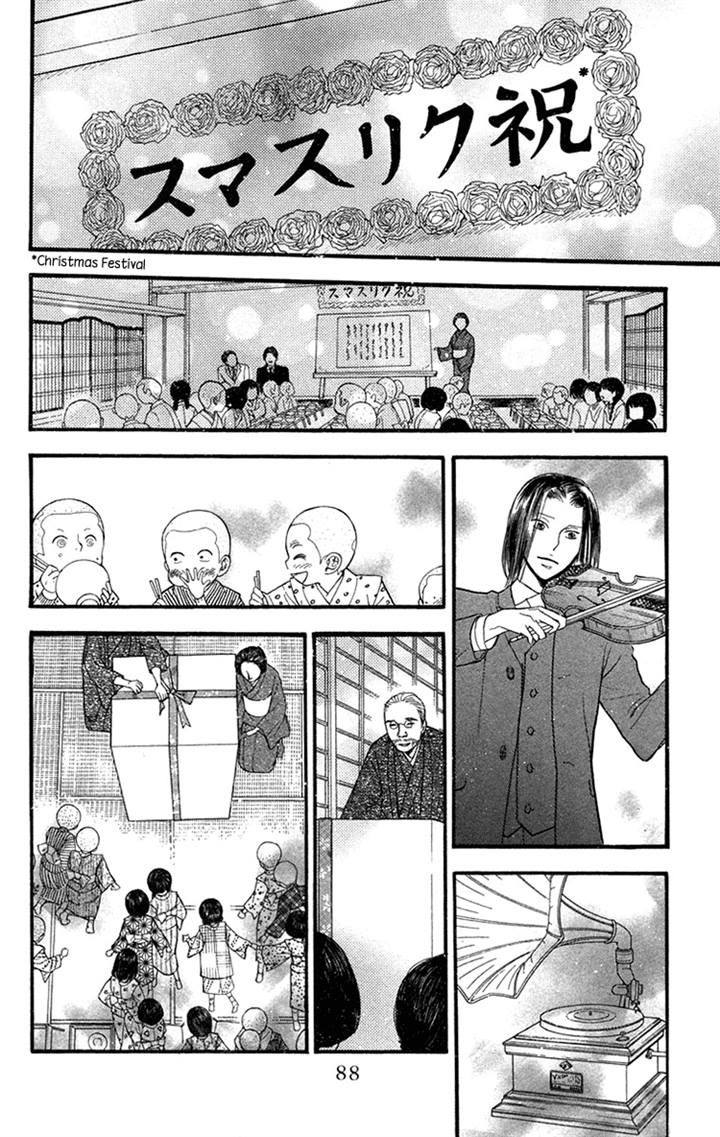 Golden Days Chapter 32 page 24 - Chapter 32