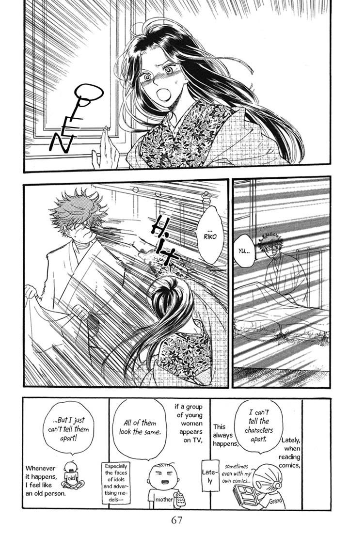 Golden Days Chapter 32 page 3 - Chapter 32