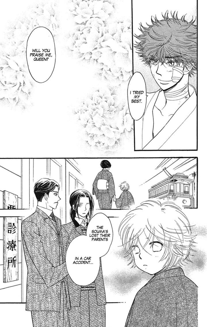 Golden Days Chapter 32 page 5 - Chapter 32