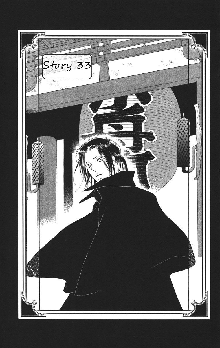 Golden Days Chapter 33 page 1 - Chapter 33