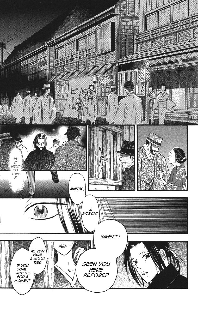 Golden Days Chapter 33 page 5 - Chapter 33