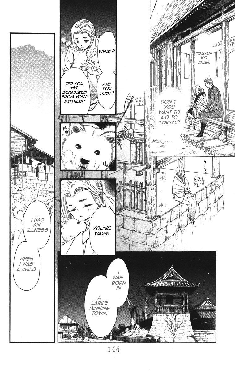 Golden Days Chapter 34 page 17 - Chapter 34